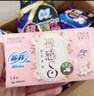 苏菲【王楚然同款】裸感S超熟睡透气姨妈卫生巾日夜用11包68片自营 实拍图
