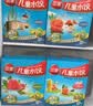 三全水饺鳕鱼海苔300g*2盒84只宝宝饺子夜宵儿童早餐速冻半成品 实拍图