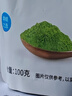 舒可曼抹茶粉100g 烘焙绿茶粉原料蛋糕装饰曲奇饼干 实拍图