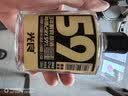 光良 数据瓶59mini 浓香型白酒 42度 100ml*1瓶 单瓶装 实拍图
