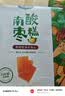 齐云山零添加南酸枣糕126g 绿色食品蜜饯果干孕妇儿童健康休闲零食 实拍图