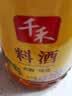 六月鲜经典系列特级酱油1.8L【特级酱油】0%添加防腐剂生抽炒蘸欣和出品 实拍图