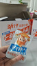 劲仔深海小鱼 酱汁味 300g/盒 20包 鱼仔鱼干海味零食 实拍图
