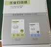 晨光（M&G）文具A4作业打印纸70g100张 空白复印纸活页本替芯学生草稿本考试错题打印纸1本HA4A10D考研必备 实拍图