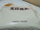 无印良品【京东金榜TOP1】100%纯棉四件套床上用品全棉床单被套200*230cm1.5/1.8米床 实拍图