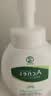 曼秀雷敦乐肤洁氨基酸洁面泡沫150ml*2 抗痘温和不紧绷男女士水杨酸洗面奶 实拍图