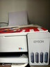 爱普生（EPSON）【6代新品】L1358 墨仓式A4彩色无线单功能家用打印机 家用/办公 AI学习打印机（微信/远程打印） 实拍图