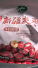 十月稻田山西黄小米 800g+新疆灰枣500g 组合 实拍图