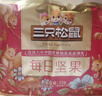 三只松鼠每日坚果750g30袋独立包装腰果开心果干休闲零食礼包端午礼盒 实拍图
