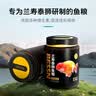 BESSN贝森鱼食兰寿金鱼专用饲料【高蛋白】上浮金鱼700ML小颗粒1.5MM 实拍图