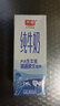 光明纯牛奶200ml*24盒*2箱优质乳蛋白早餐奶营养奶家庭分享装端午送礼 实拍图
