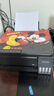 爱普生（EPSON）【6代新品】L3353墨仓式彩色家用AI学习打印机 L3251/L3255升级版(打印复印扫描 微信/无线 黑色） 实拍图
