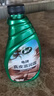 龟牌（Turtle Wax）真皮滋润霜汽车内饰清洗剂养护剂表板皮革蜡座椅清洁神器护理剂 1、真皮滋润霜500ml+上光海绵 实拍图