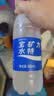 宝矿力水特电解质水功能性运动饮料500ml*15瓶 整箱装补充能量水分 实拍图