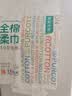 全棉时代【孙颖莎同款】洗脸巾160抽*3提悬挂式100%棉柔一次性毛巾20*20CM 实拍图