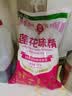 莲花味精2000g 【纯粮酿造99%高纯度】零添加 家用大包装 餐饮批发 实拍图