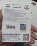 忆捷（EAGET）128GB TF（MicroSD）存储卡U3 C10 A1 V30 高速款行车记录仪&监控摄像头手机内存卡 读速100MB/s 实拍图