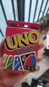 UNO【美泰正版UNO】生日礼物聚会多人正版减压玩具扑克牌W2085 实拍图