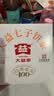大益TAETEA茶叶普洱茶熟茶 5年陈经典普洱饼茶100g*5饼 口粮茶自饮 实拍图