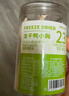 WEYES冻干鸭小胸80g桶装宠物猫咪狗狗宠物零食肉干营养助力适口性好 实拍图