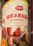 福事多桂圆红枣枸杞燕麦片1kg冲调高蛋白热冲早餐健身减肥代餐混合谷物 实拍图