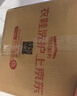 京东洗衣服务 衣鞋任洗4件 上门取送 去渍整形 价值2000元内衣服鞋子 实拍图