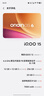 vivo iQOO15 国家补贴 第五代骁龙8至尊版 2K三星珠峰屏 电竞芯片Q3 7000mAh蓝海大电池 旗舰电竞手机 传奇版 12GB  256GB 官方标配 实拍图