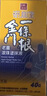 森田藥粧金门一条根老姜滚珠颈椎肩周炎关节腰椎膝盖疼痛精油走珠40g 实拍图