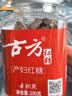 古方红糖 手工古法土老红糖块 产妇红糖200g  产妇月子滋补送爱人亲友 实拍图
