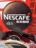 雀巢（Nestle）醇品速溶美式黑咖啡粉0糖*健身燃减防困48包*1.8g 实拍图