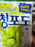 乐天青葡萄味硬糖153g 韩国进口青提味硬糖水蜜桃糖果喜糖婚糖零食 实拍图