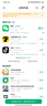 中兴（ZTE）U15S 随身wifi6免插卡移动wifi无线网卡便携式热点4g路由器无限笔记本电脑通用流量2026款 实拍图