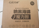 上品天成 40片加大加厚高密度纳米海绵魔力擦去污魔术擦鞋厨房清洁海绵擦 实拍图