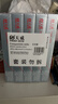 天威LQ630K色带芯5支装适用爱普生LQ615KII 630KII 615K 635K 730K 730KII 735KII 610KII 635KII 80KF 实拍图