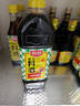厨邦调味料酒1L 去腥解膻增鲜提味 黄酒酿造厨房厨师宴会料酒 实拍图