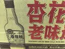 汾酒 杏花村经典版“老味道” 清香型白酒 纯粮酿造 聚会自饮 53度 550mL 12瓶 老味道整箱【新品上市】 实拍图