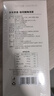 京东京造桂花酸梅汤240g(6大包)【京东自营】无添加剂乌梅汤包配有黄冰糖 实拍图