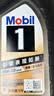 美孚（Mobil）黑金0W-20机油5L+机滤+空调滤+空气滤+工时单次大保养 30天可用 实拍图