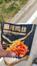 良品铺子 麻辣鸡丝100g香辣鸡胸肉干麻辣零食品辣子办公室休闲 实拍图