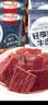 荷美尔（Hormel）轻享薄切牛肉干撩辣35g/袋*10 健康轻食零食熟食小吃牛肉片肉脯 实拍图