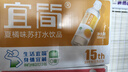 宜简苏打水无气橘子味无糖苏打饮料360ml*15瓶整箱装 实拍图