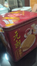 元朗鸡蛋卷 端午节饼干礼盒曲奇休闲零食糕点 深圳特产广东老字号908g 实拍图