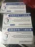 [亚东]右酮洛芬氨丁三醇胶囊 12.5mg*12粒 3盒装 实拍图