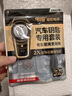 传应南孚CR2032石墨烯纽扣电池2粒 车钥匙专用【内置撬棍+螺丝刀】适用于奥迪/宝马/大众/别克/奔驰等 实拍图