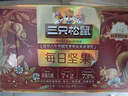 三只松鼠每日坚果750g30袋独立包装腰果开心果干休闲零食礼包端午礼盒 实拍图