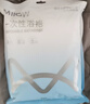 猫人一次性浴袍浴巾浴裙免洗睡衣浴服旅行出差便携一次性浴袍男女通用 实拍图