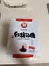 赖红糖汤圆 400g （20只 赖汤圆 红糖馅 元宵 成都小吃 早餐） 实拍图