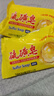 正品硫磺皂香皂药皂洗手洗脸洗澡祛痘抑菌香皂足疗家用宠物除螨 硫磺皂2块8*5cm【包装随机发】 实拍图