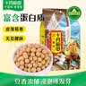 十月稻田 黄豆 2斤 东北大豆 非转基因 打豆浆料包 发豆芽 营养速食早餐 实拍图