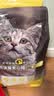 威尔逊馋嘴 流浪猫粮成猫幼猫粮专为流浪猫定制的猫粮 基础款15斤 实拍图